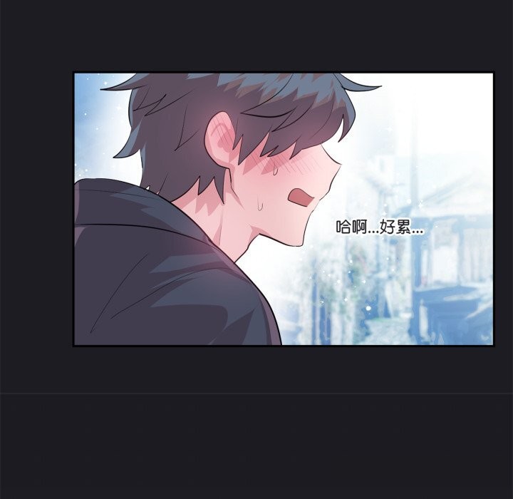 33P - 虚拟仙境