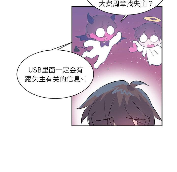 33P - 虚拟仙境