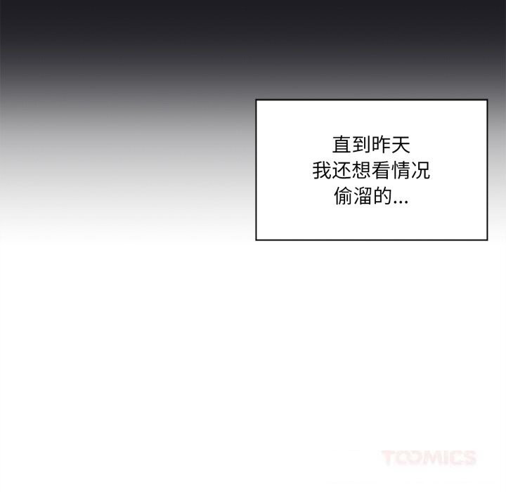 34P - 虚拟仙境
