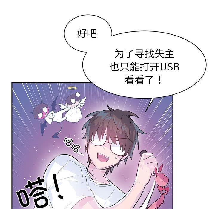 34P - 虚拟仙境