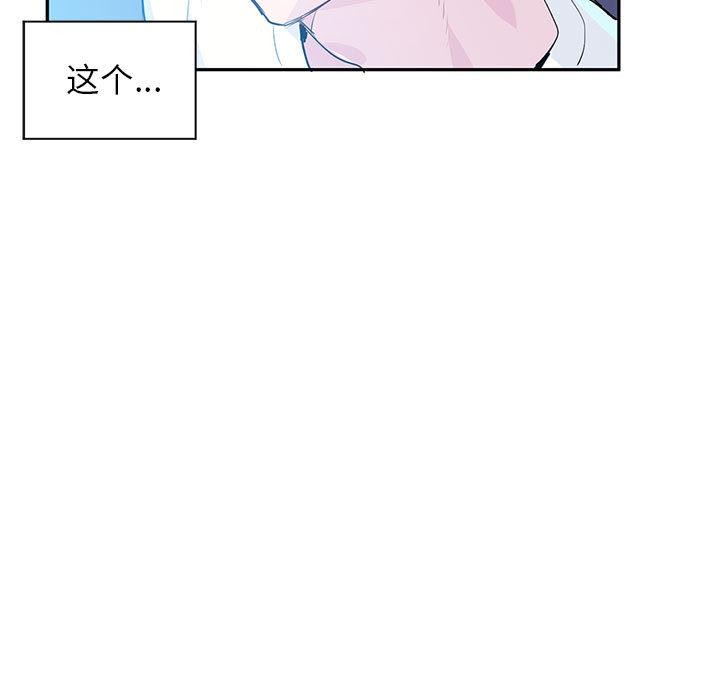37P - 虚拟仙境