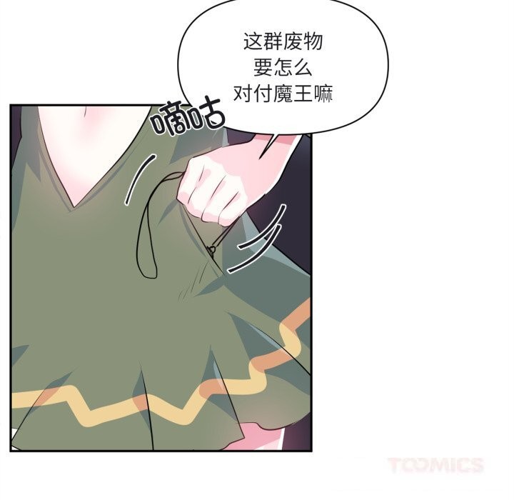 38P - 虚拟仙境