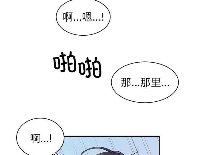 3P - 虚拟仙境