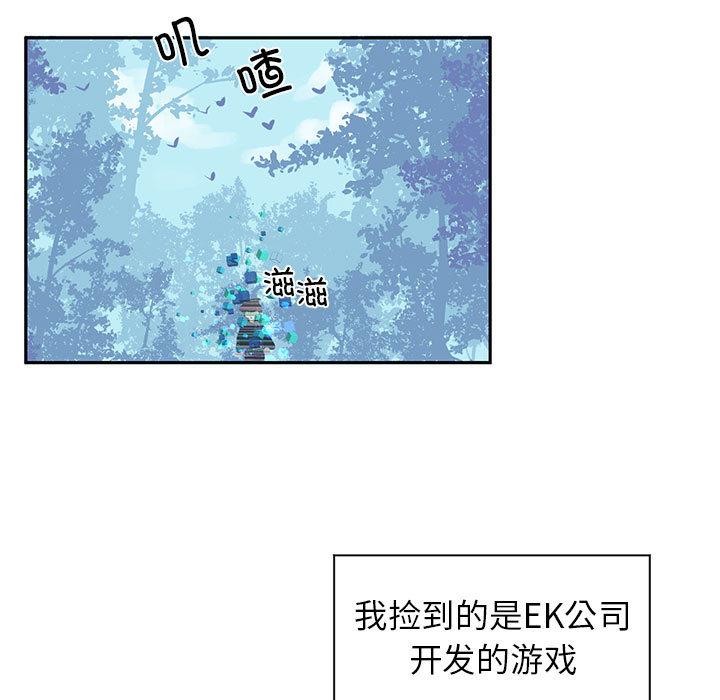 39P - 虚拟仙境