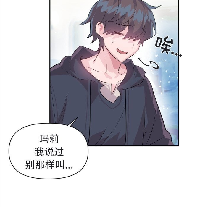 40P - 虚拟仙境