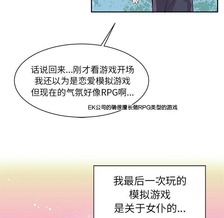 41P - 虚拟仙境
