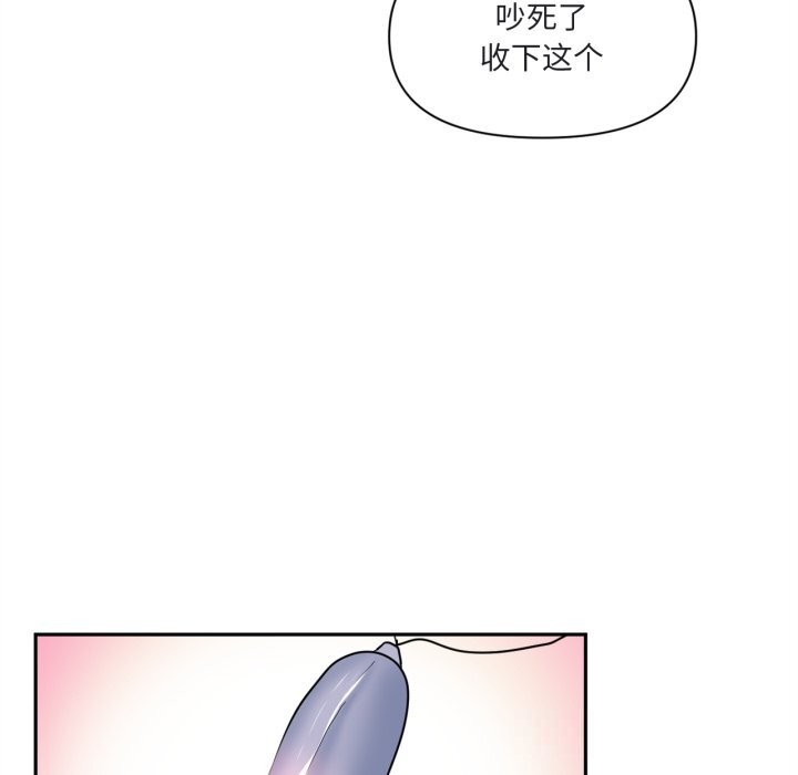 44P - 虚拟仙境