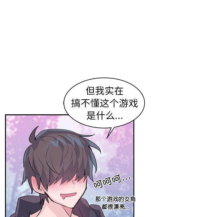 45P - 虚拟仙境