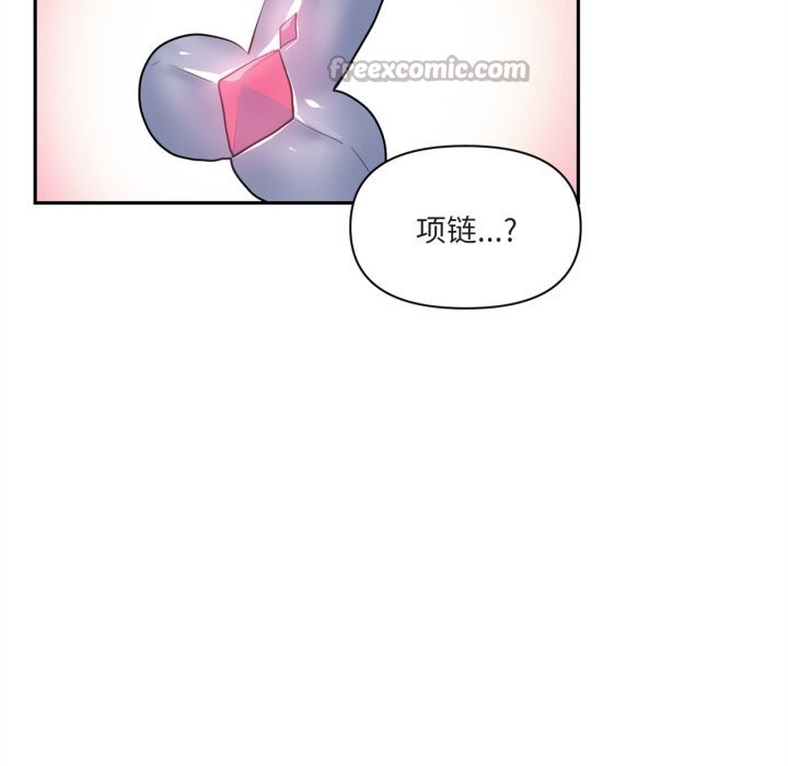 45P - 虚拟仙境
