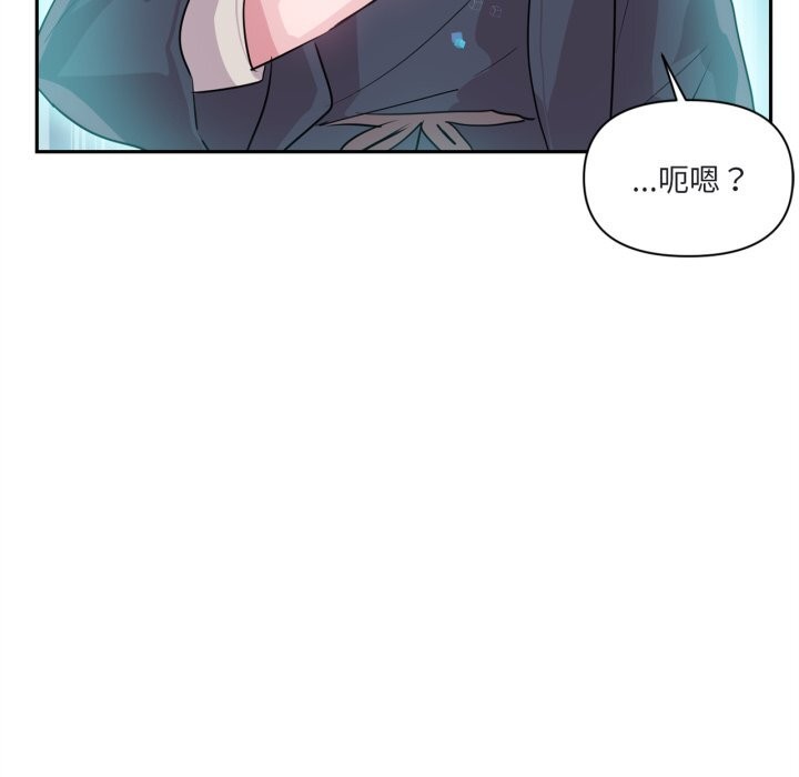 47P - 虚拟仙境