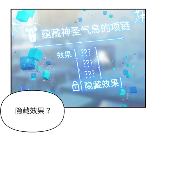 48P - 虚拟仙境