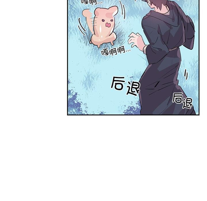 50P - 虚拟仙境