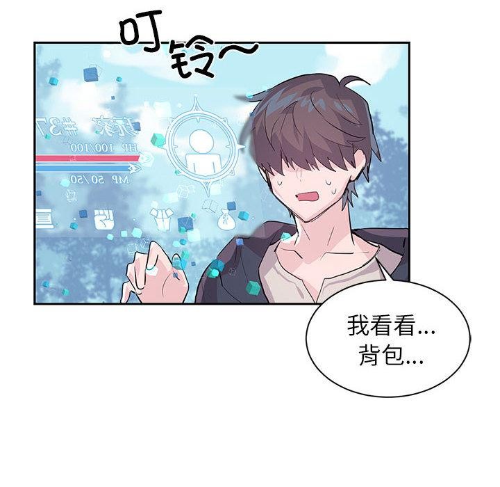 51P - 虚拟仙境