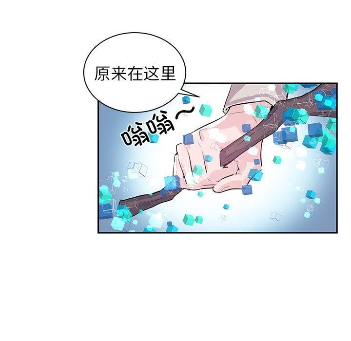 52P - 虚拟仙境