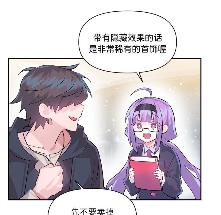 53P - 虚拟仙境