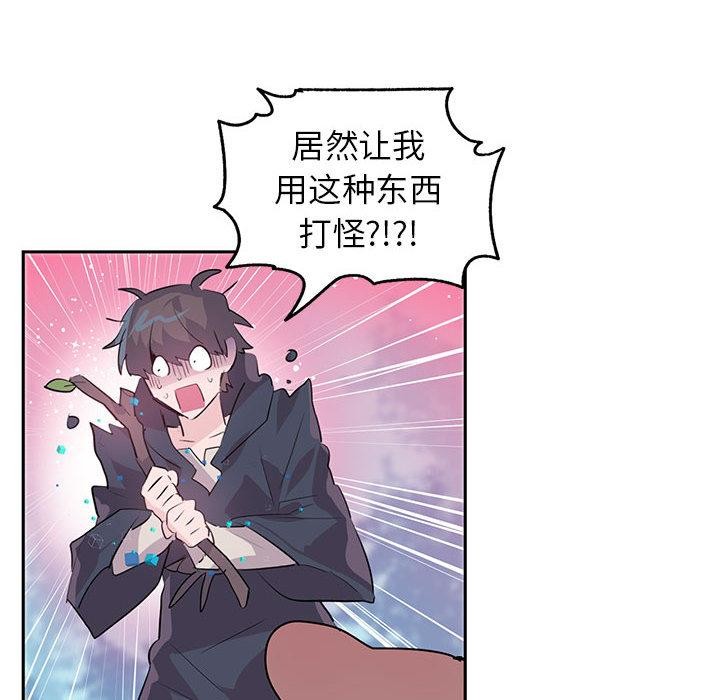 53P - 虚拟仙境