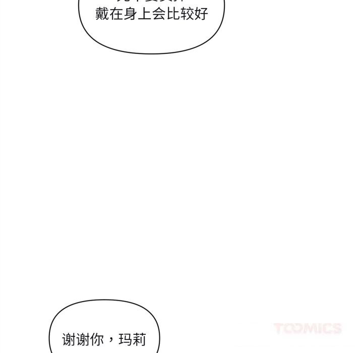 54P - 虚拟仙境