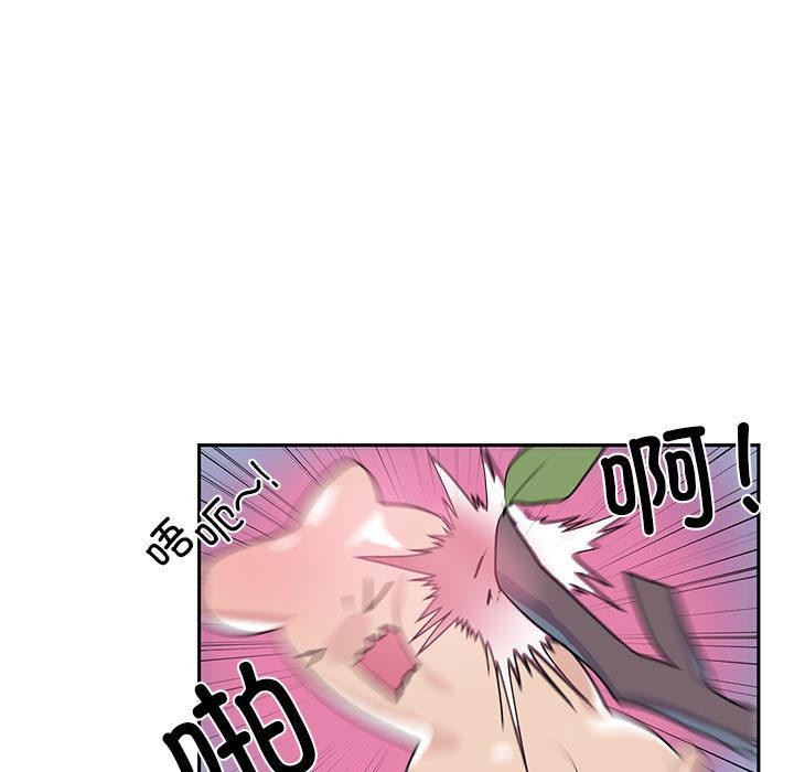 56P - 虚拟仙境