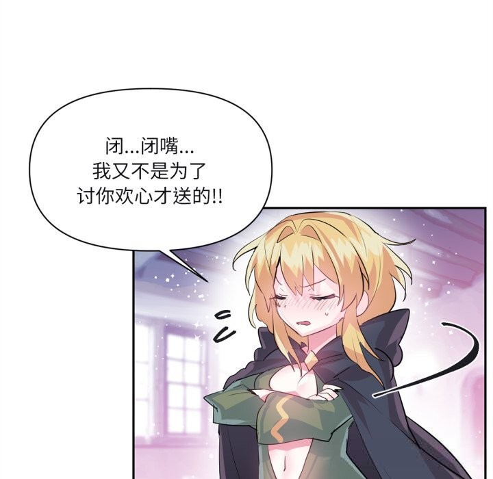 56P - 虚拟仙境