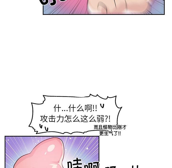 57P - 虚拟仙境
