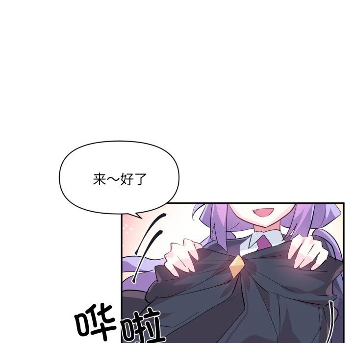5P - 虚拟仙境