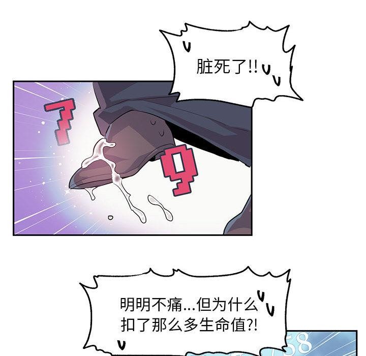 60P - 虚拟仙境