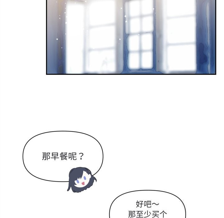 61P - 虚拟仙境