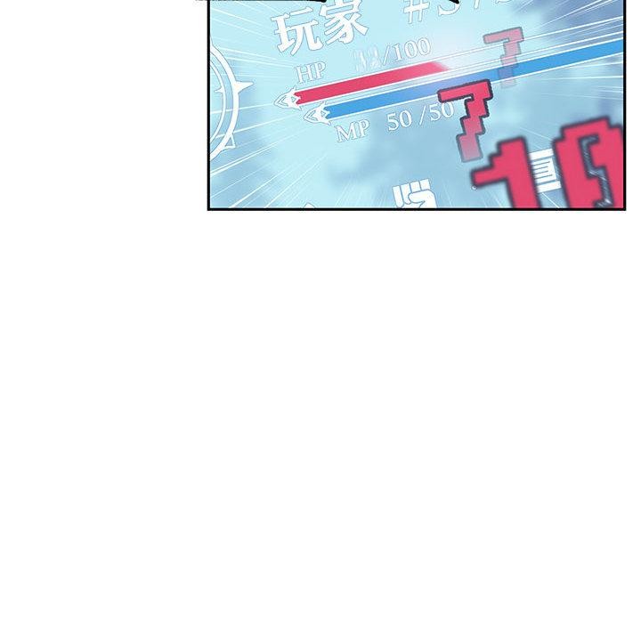 61P - 虚拟仙境