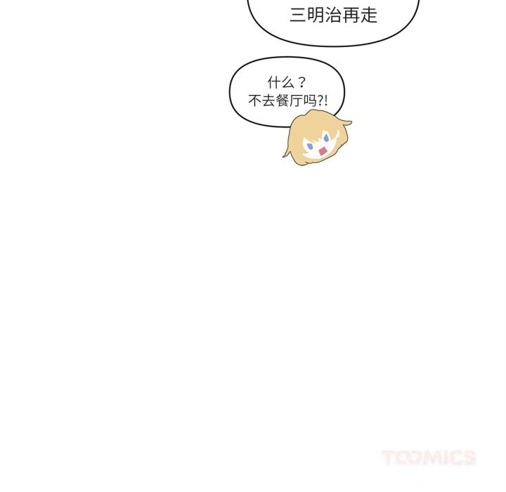 62P - 虚拟仙境