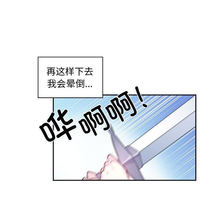63P - 虚拟仙境