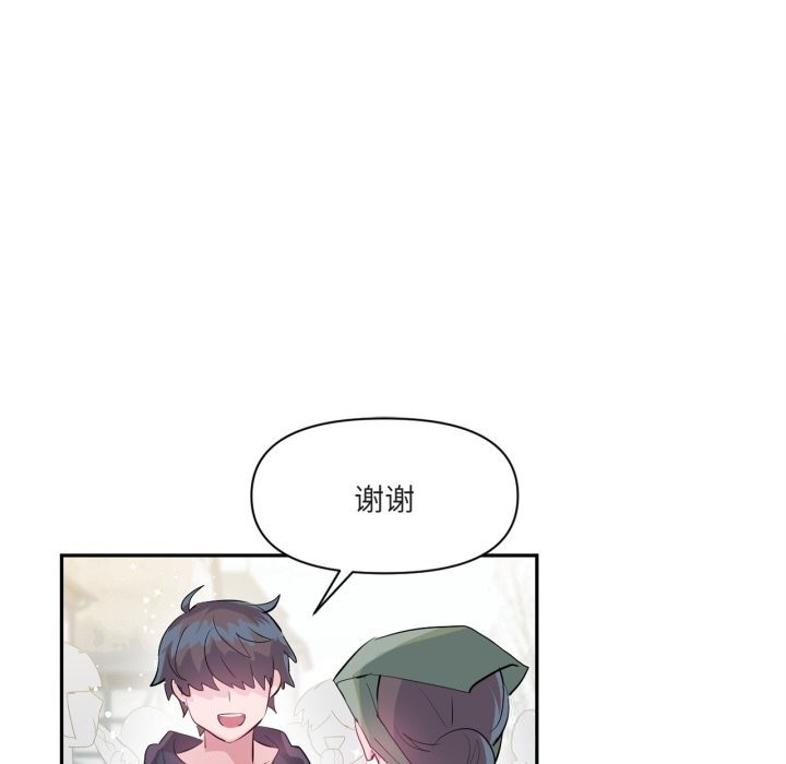 65P - 虚拟仙境