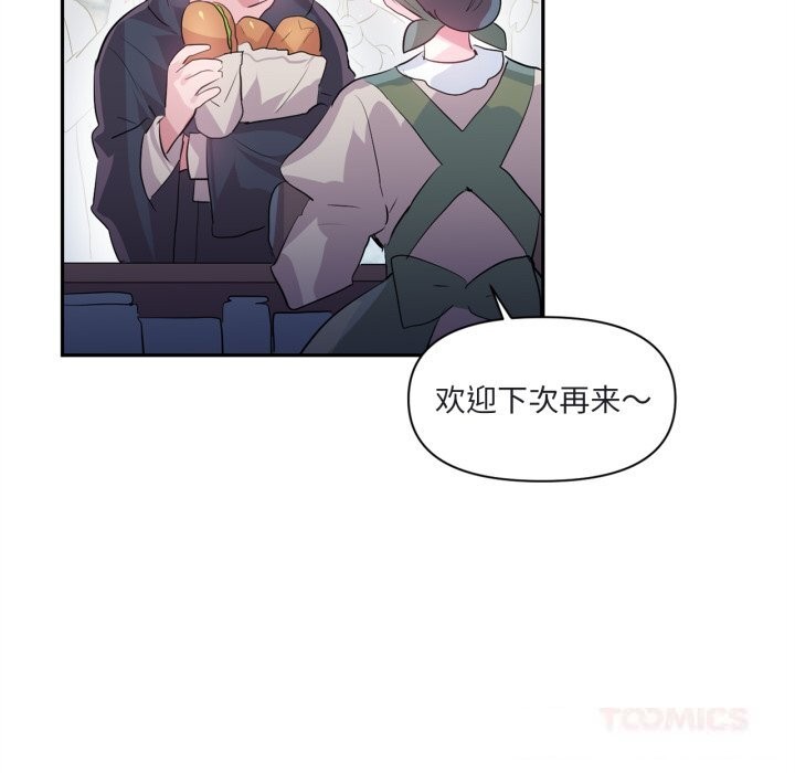 66P - 虚拟仙境