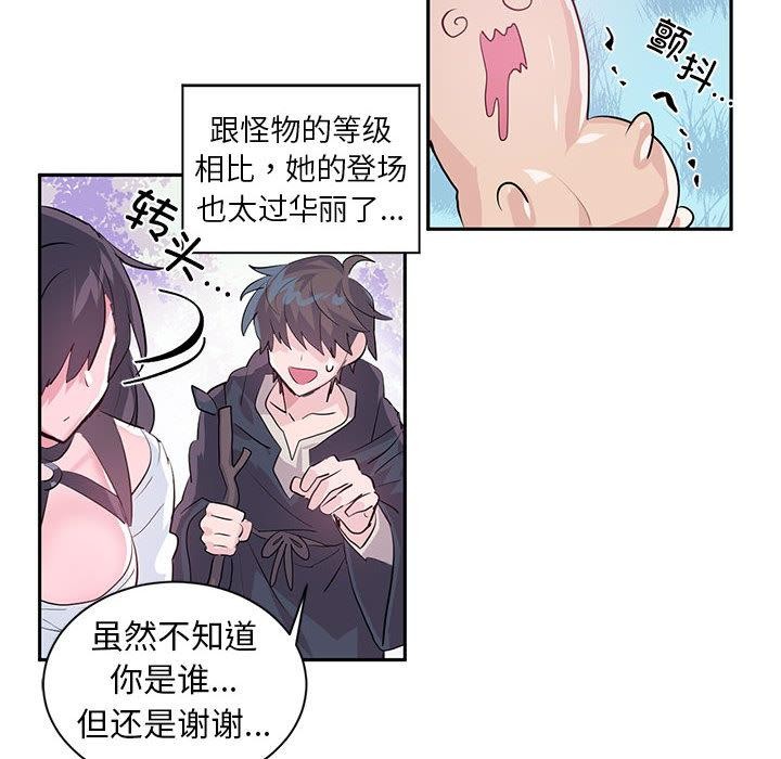 68P - 虚拟仙境
