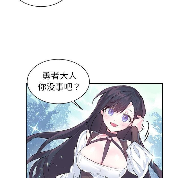 69P - 虚拟仙境