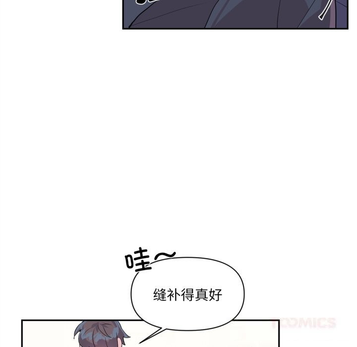 6P - 虚拟仙境