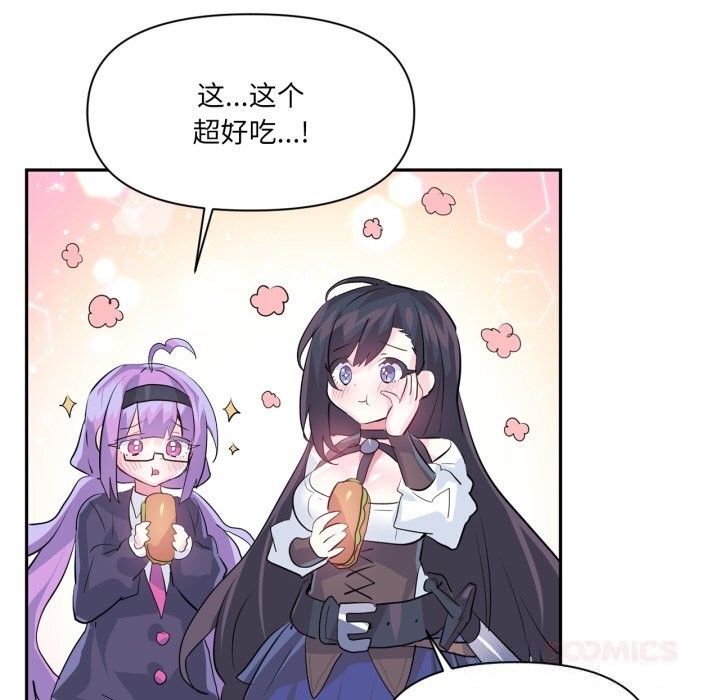 70P - 虚拟仙境
