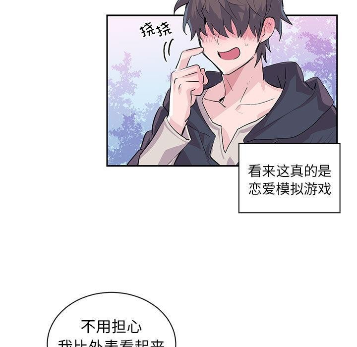 71P - 虚拟仙境
