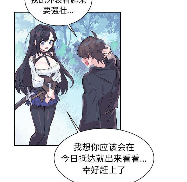 72P - 虚拟仙境