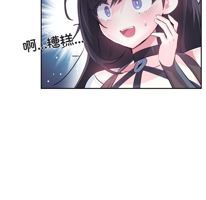 72P - 虚拟仙境