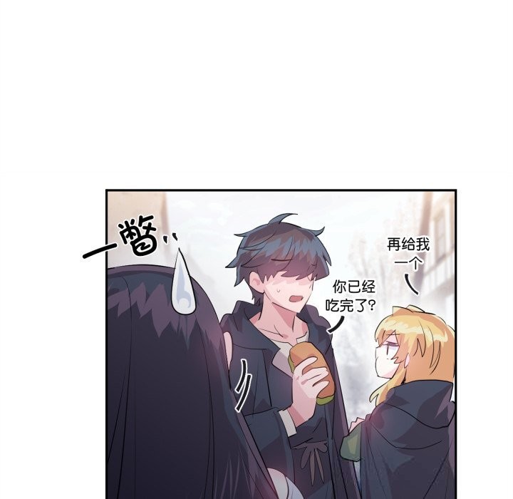 73P - 虚拟仙境