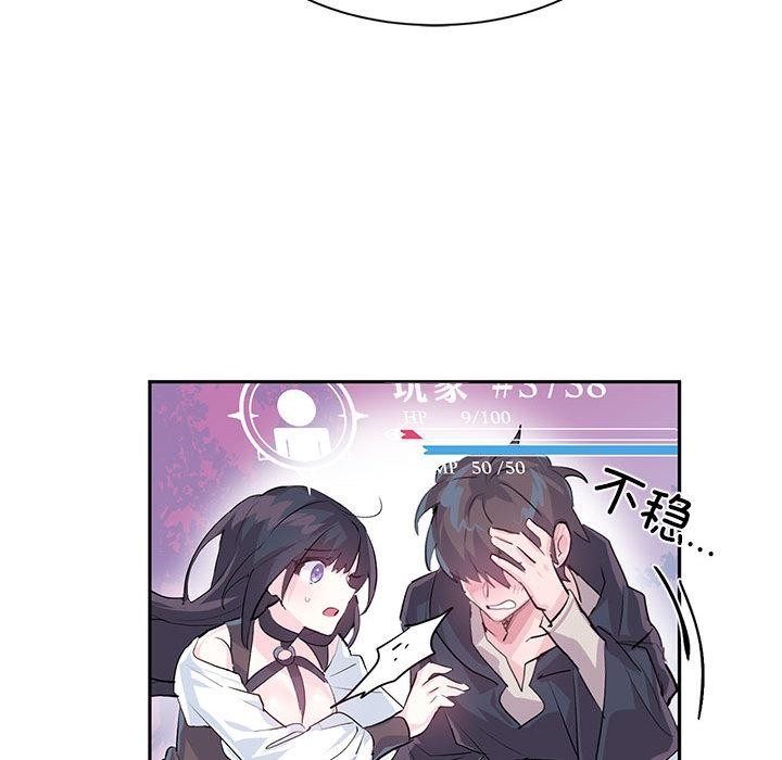 73P - 虚拟仙境