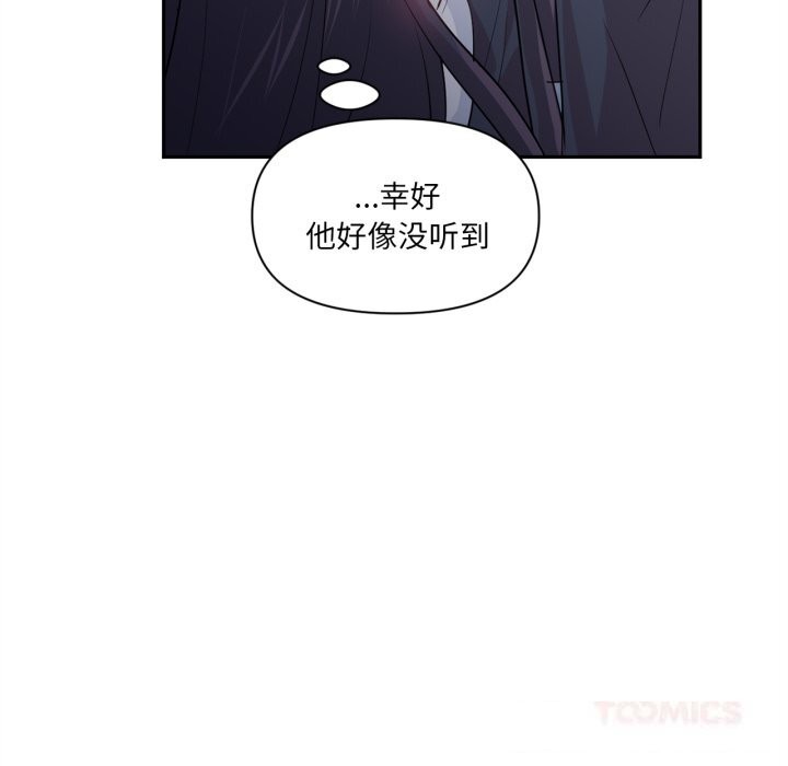 74P - 虚拟仙境