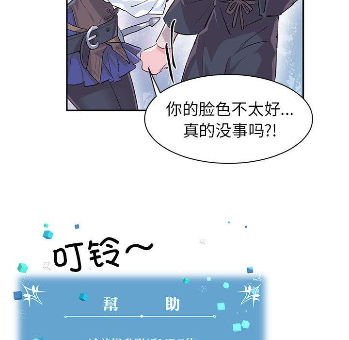 74P - 虚拟仙境