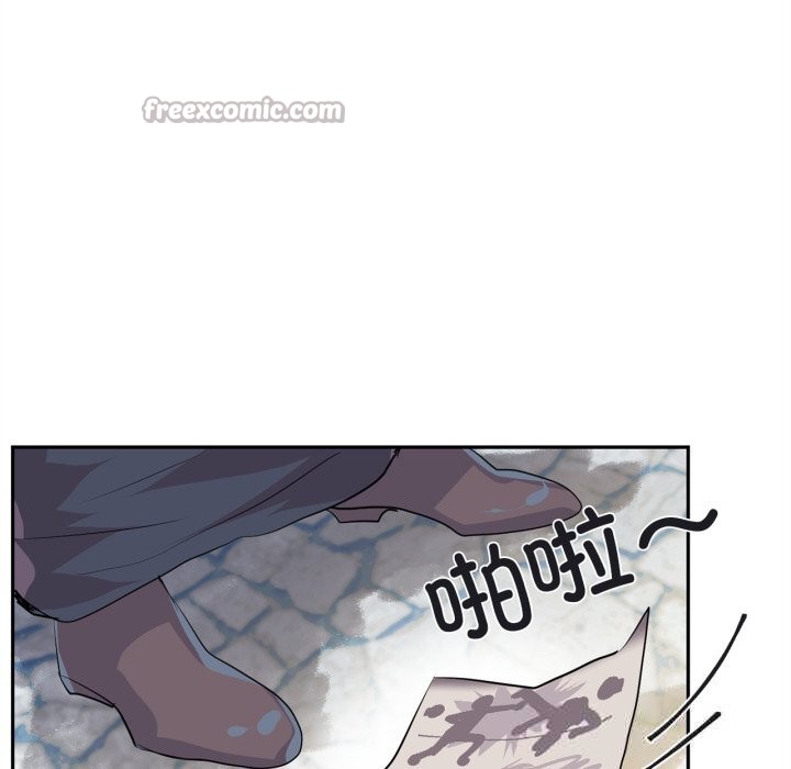 75P - 虚拟仙境