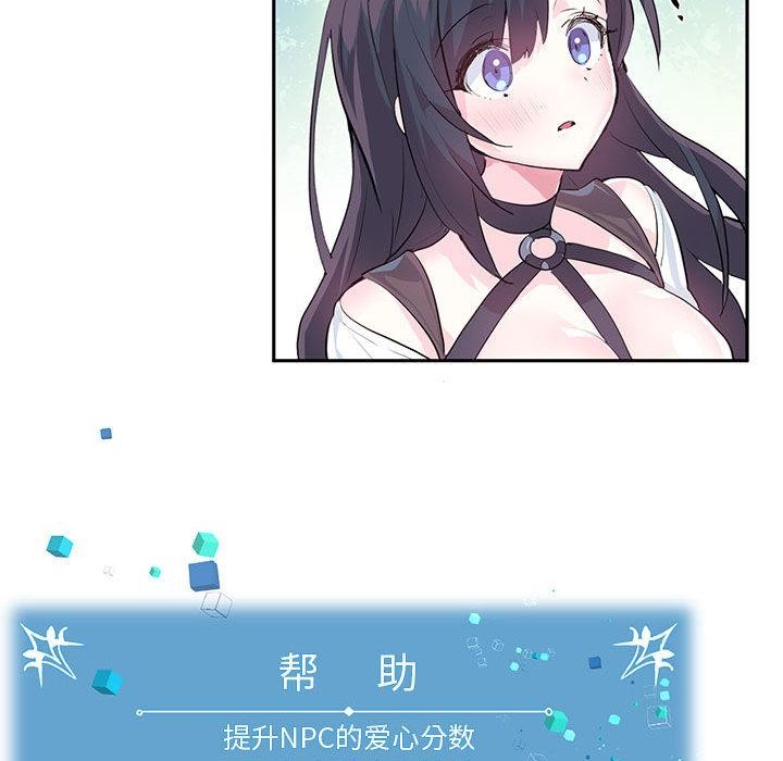 76P - 虚拟仙境