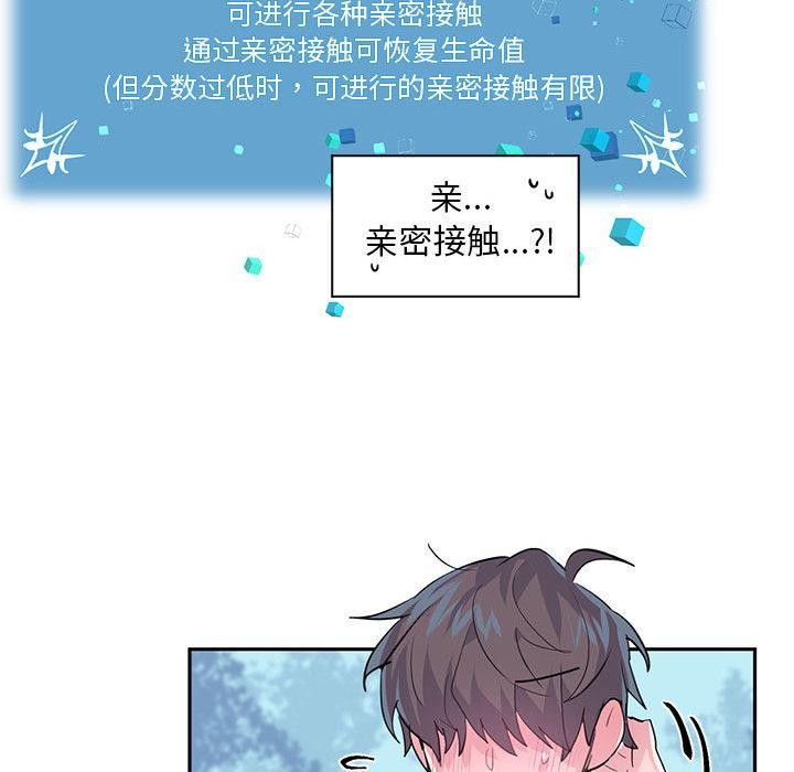 77P - 虚拟仙境
