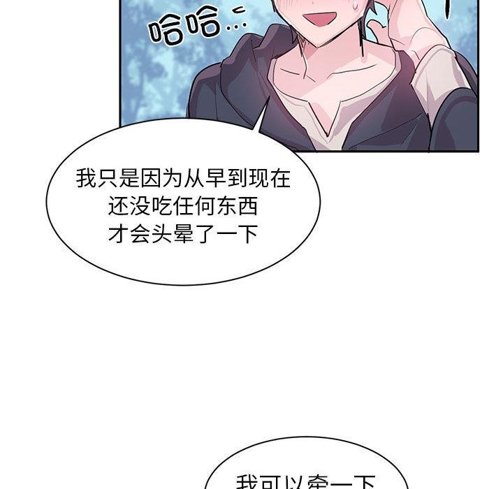 78P - 虚拟仙境