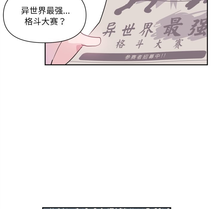 79P - 虚拟仙境