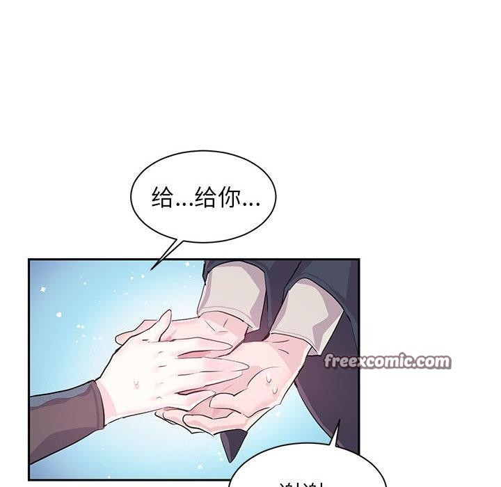 80P - 虚拟仙境