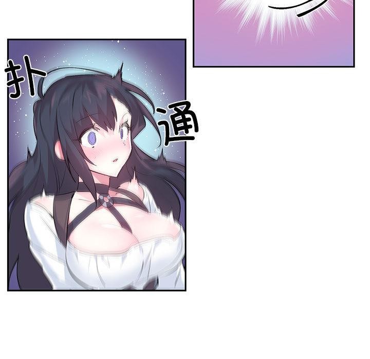 81P - 虚拟仙境